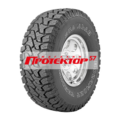 Baja ATZ Radial