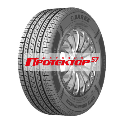 Opti Ride Runner S677