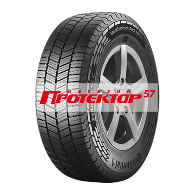 VanContact A/S Ultra