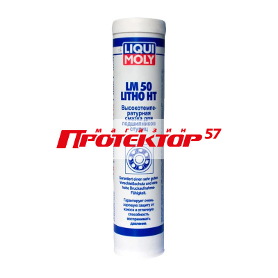 LIQUI MOLY LM 50 Litho HT Смазка д/ступичных подшипников (0,4л) 7569