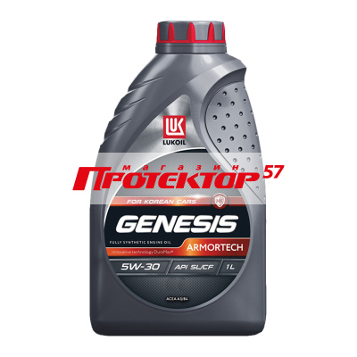 LUKOIL Genesis Armortech CN 5W30 синтетическое 1л