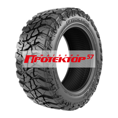 Power Swampthing M/T