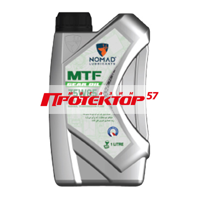 NOMAD MTF 75W85 GL-4 синтетическое 1л