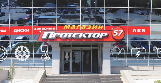 Орел: ул.Ломоносова, 6Б ТЦ "УТЁС"