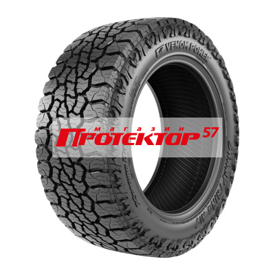 Power Swampthing A/T