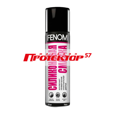 Смазка силиконова 335 мл Fenom FN401