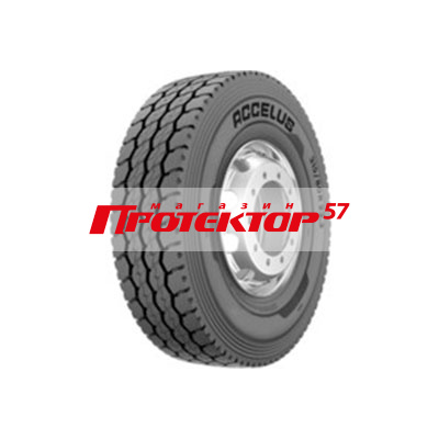 Accelus RAC55