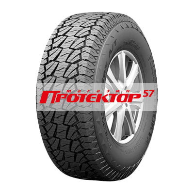RS23 PracticalMax A/T
