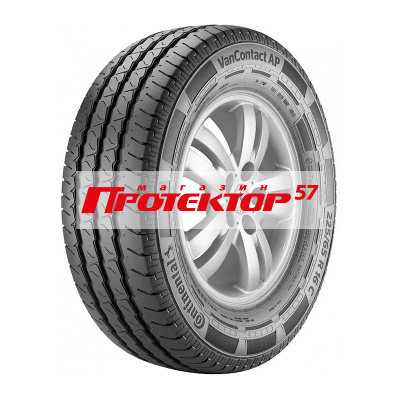 VanContact AP (старше 3-х лет)