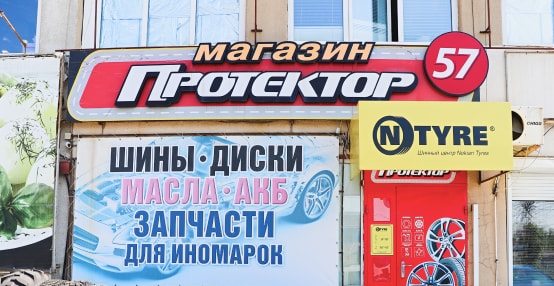 Орел: ул.Михалицына, 10