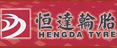 Hengtar