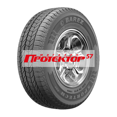 Sportech S600АТ SUV