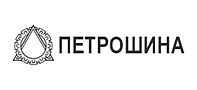Петрошина