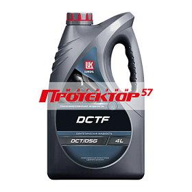 LUKOIL DCTF Синтетическое 4л