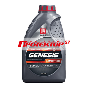 LUKOIL Genesis Armortech CN 5W30 синтетическое 1л