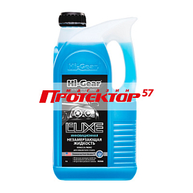 Жидкость омывателя незамерзающая HI-Gear инновационная готовая -25C 4 л