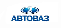 ОАО АвтоВАЗ
