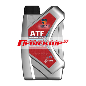 NOMAD ATF III-H III синтетическое 1л
