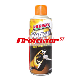 Смазка RUNWAY аэрозоль жидкий ключ 400 мл