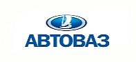 ОАО АвтоВАЗ