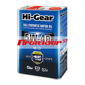 HI-Gear 5W40 синтетическое 4л