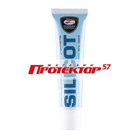 Смазка силиконовая SILICOT тюбик (30гр) ВМПАВТО
