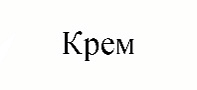 КрКЗ